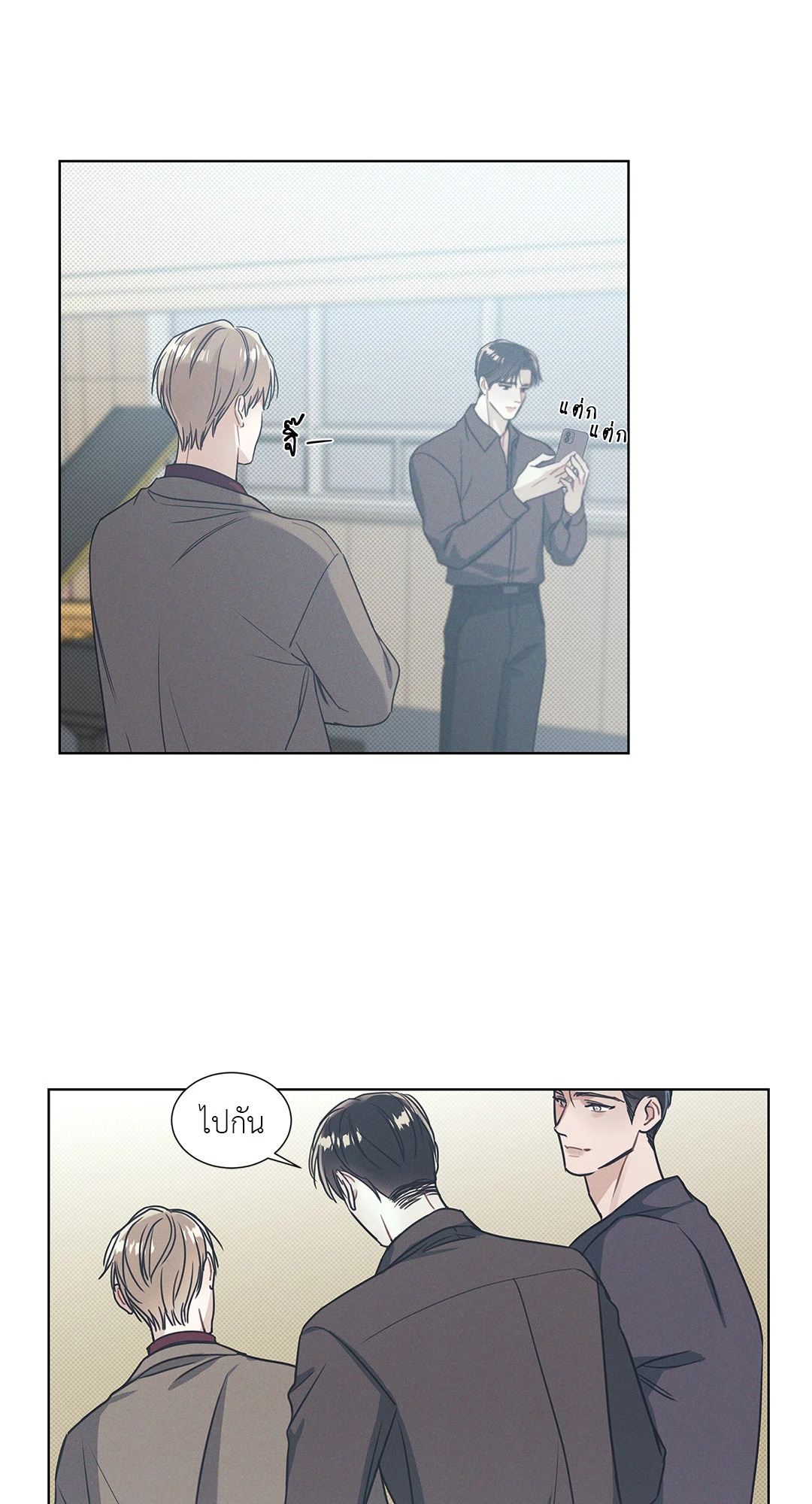 หน้า 29