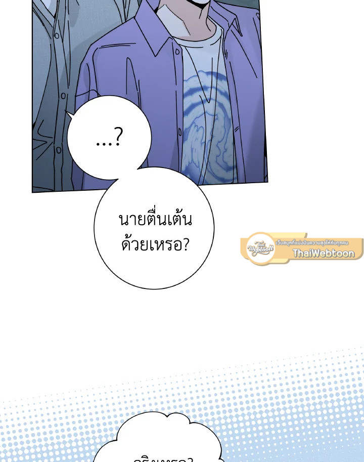 หน้า 71