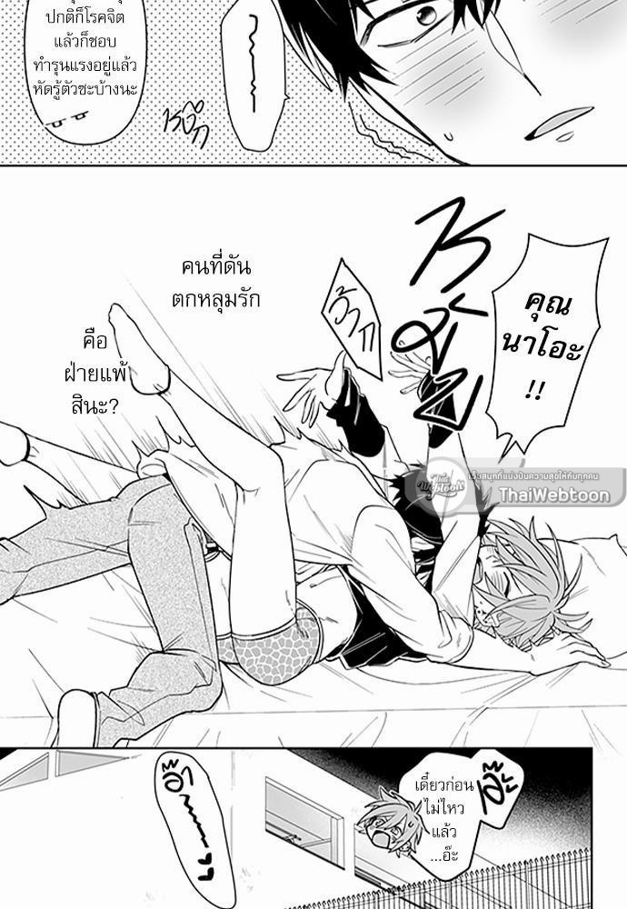 หน้า 20