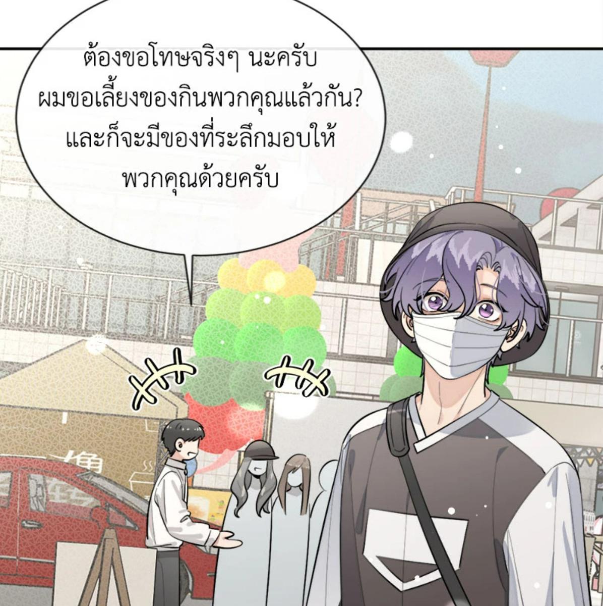 หน้า 75