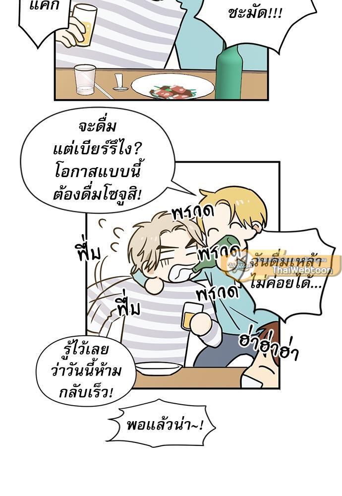 หน้า 37
