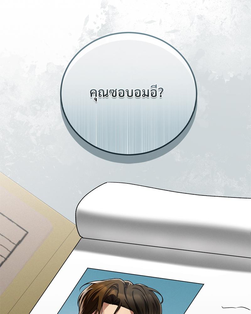 หน้า 103