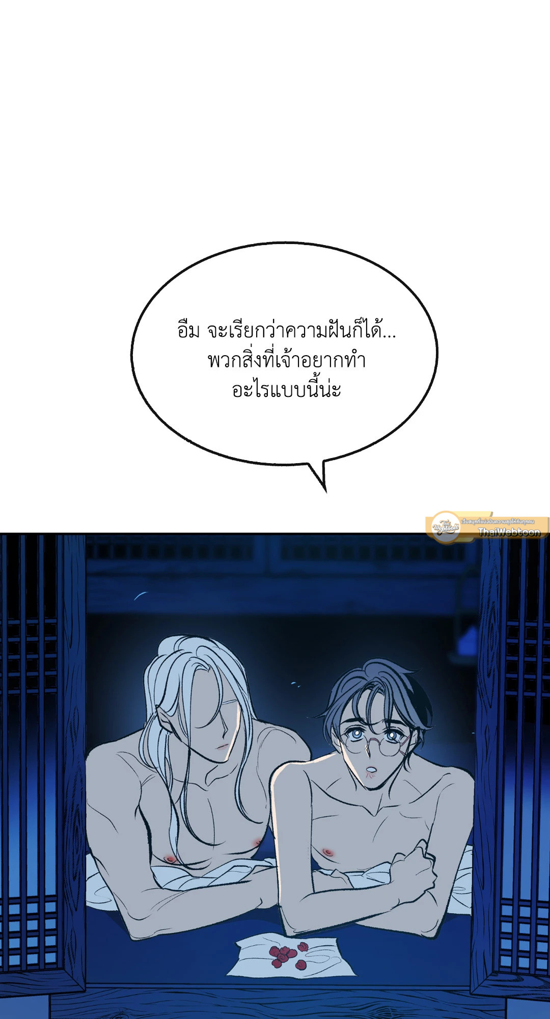 หน้า 84