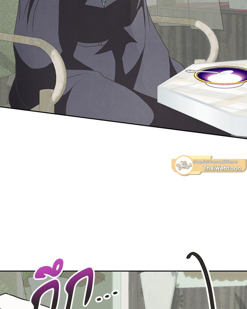 เมื่อฉันกลายเป็นตัวละครที่ไม่มีในนิยาย! | Reborn As a Character That Never Existed ตอนที่ 28 - รูปที่ 2