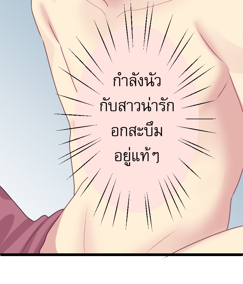 หน้า 77