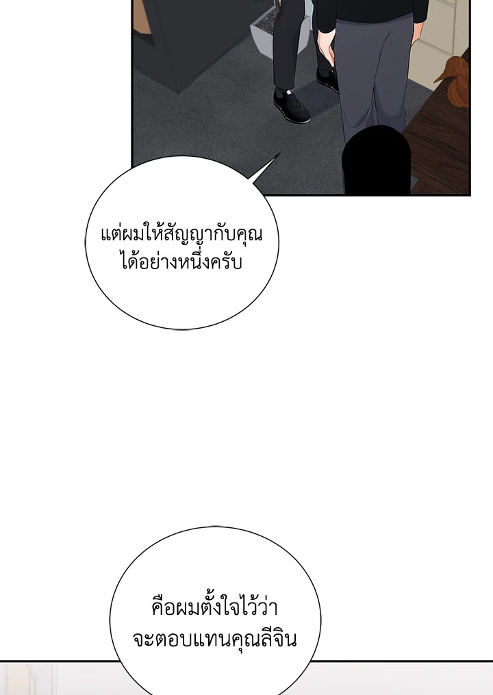 หน้า 110
