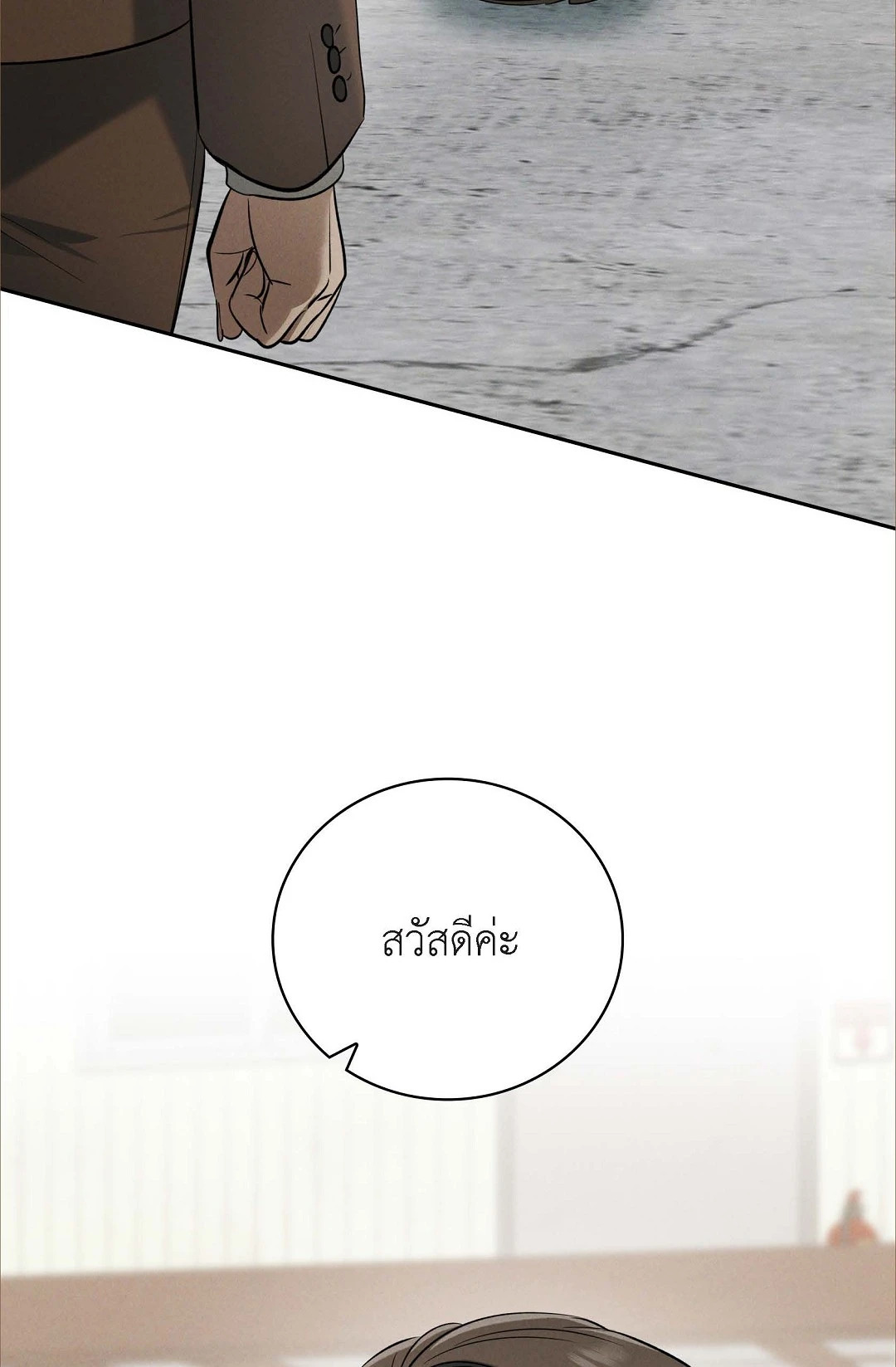 หน้า 65