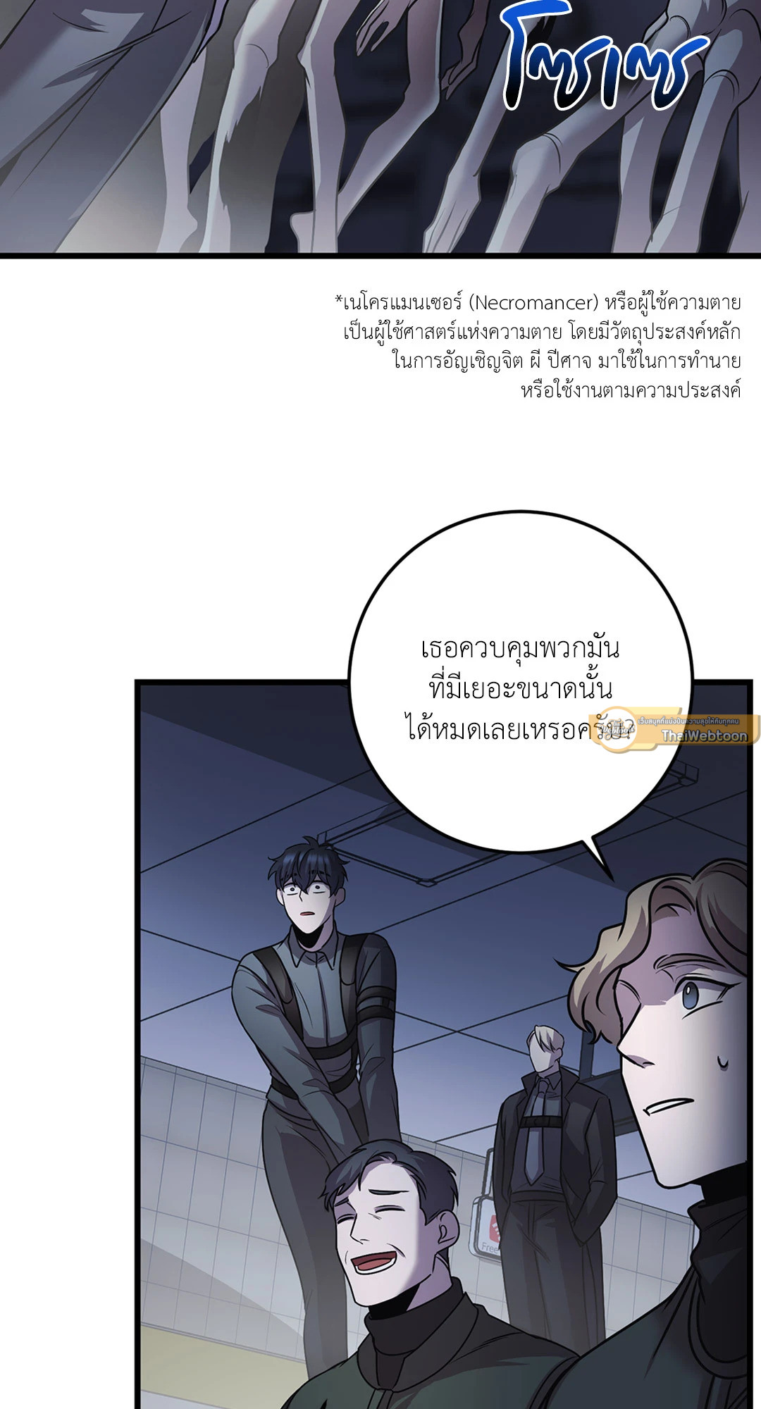 หน้า 47