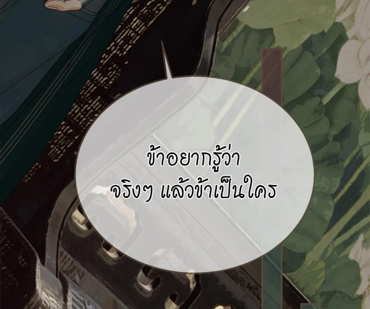 หน้า 96