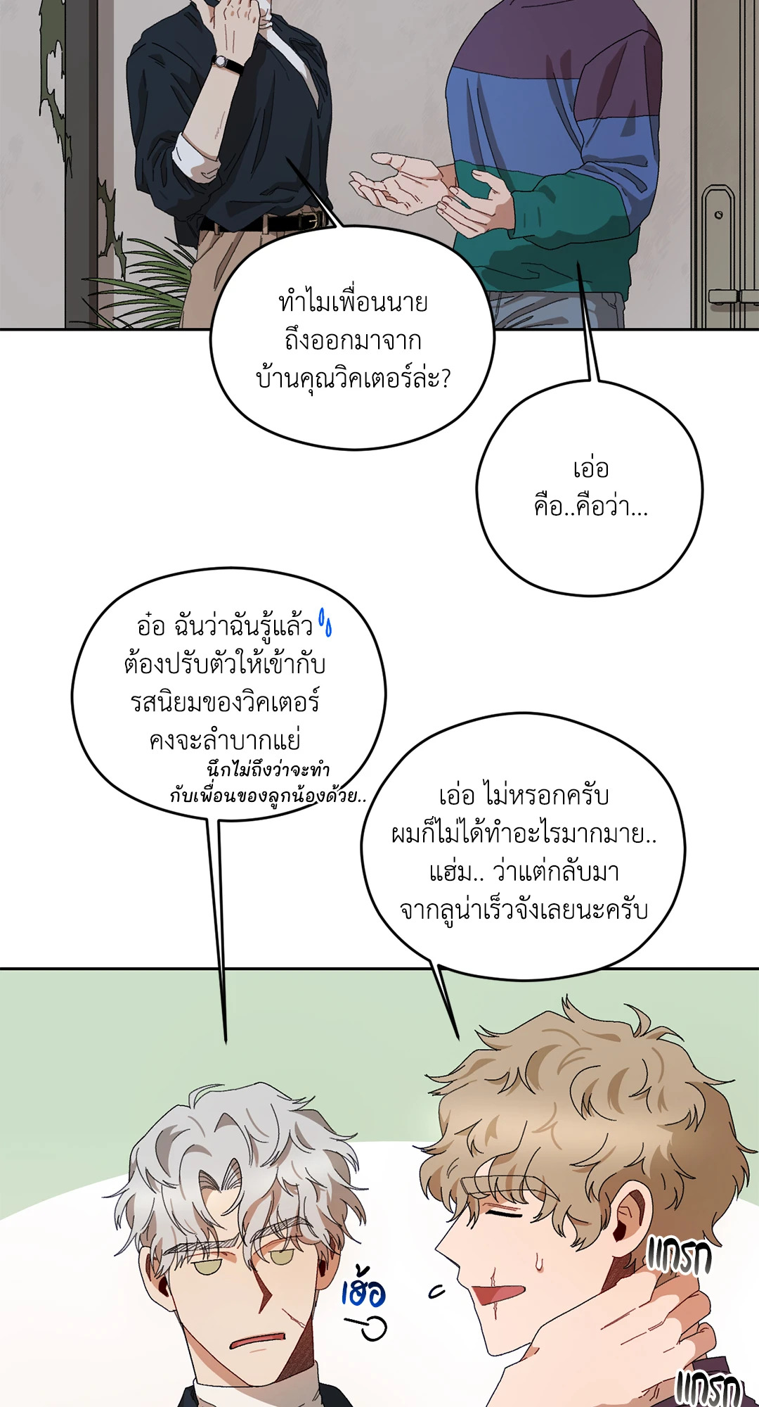 หน้า 56