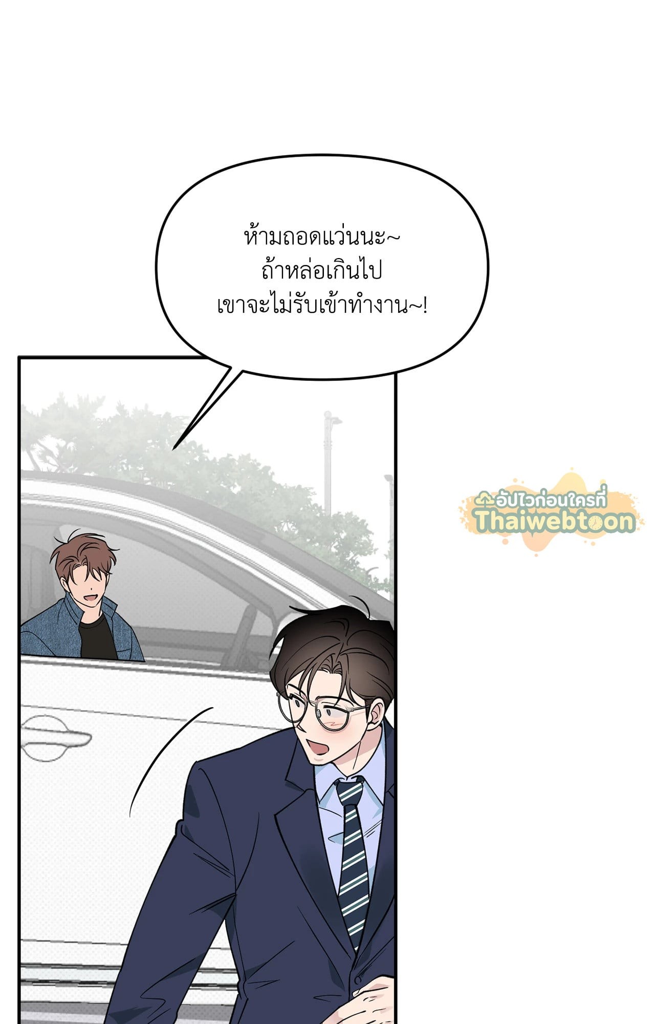 หน้า 67