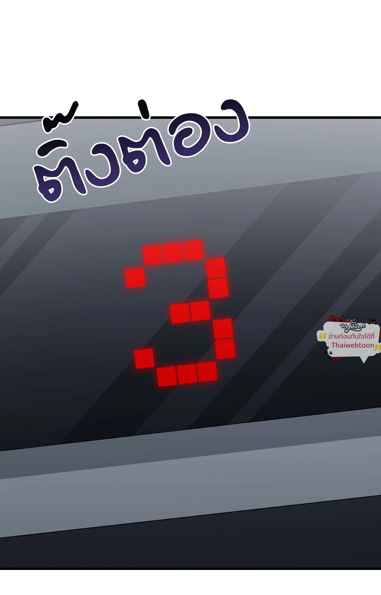 หน้า 86