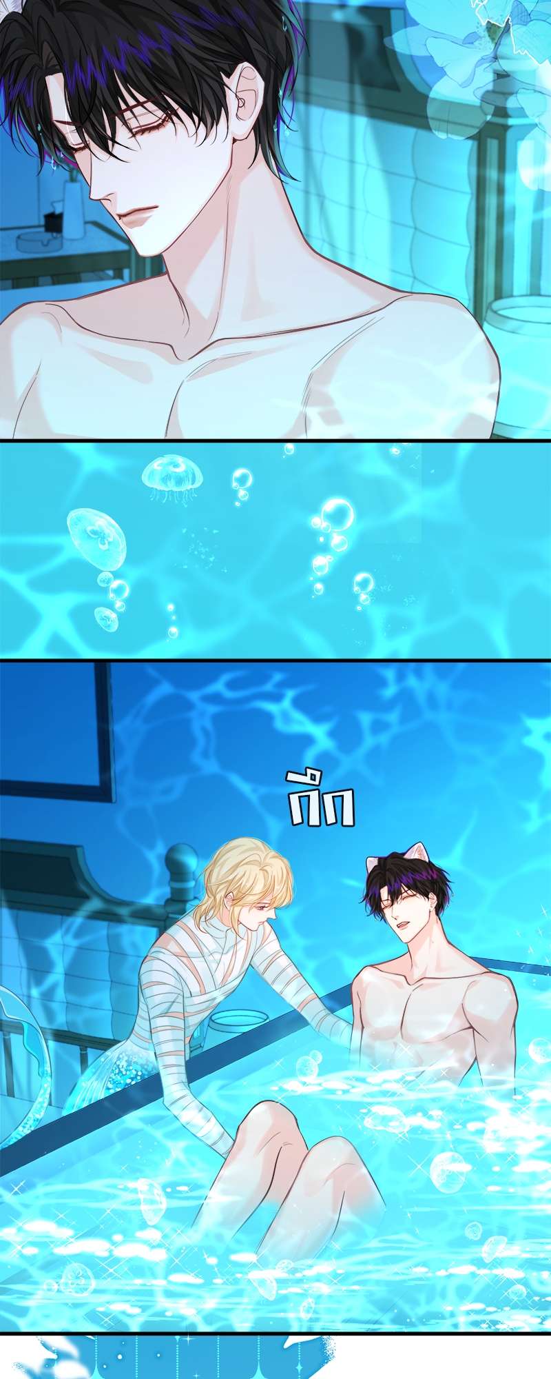 หน้า 3