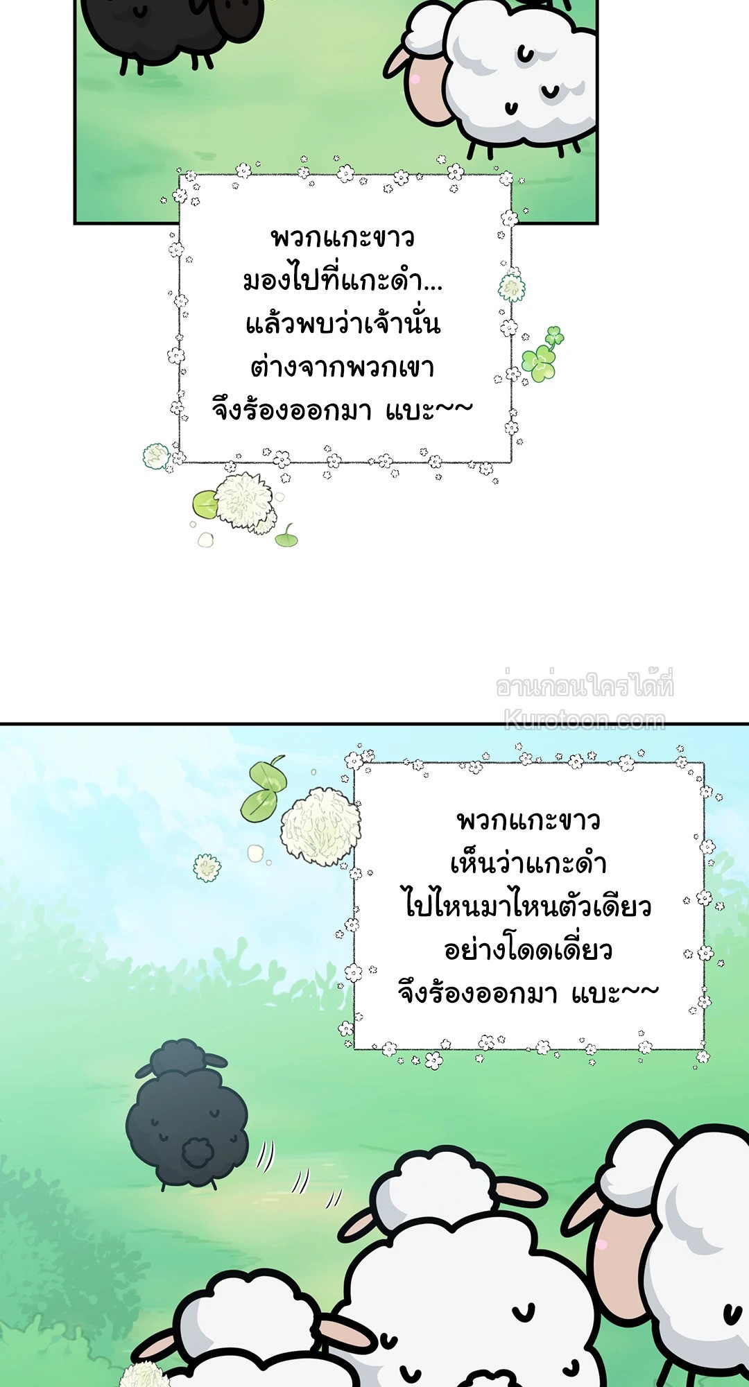 หน้า 59