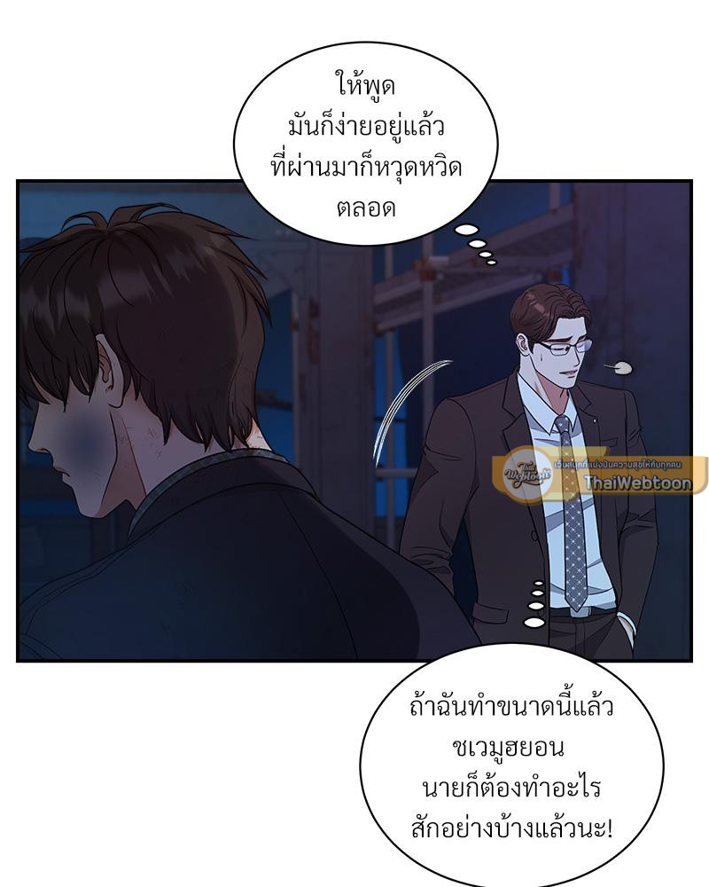 หน้า 103
