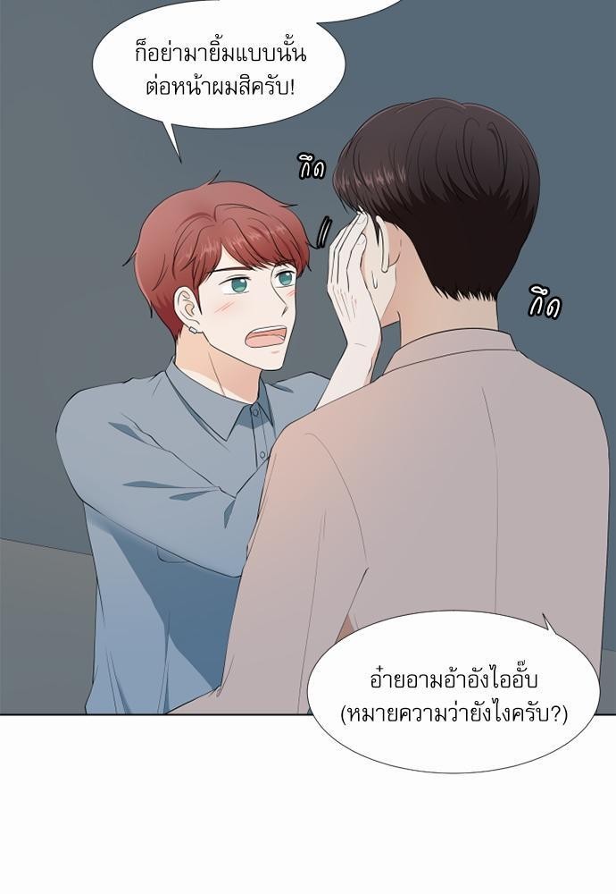 หน้า 21