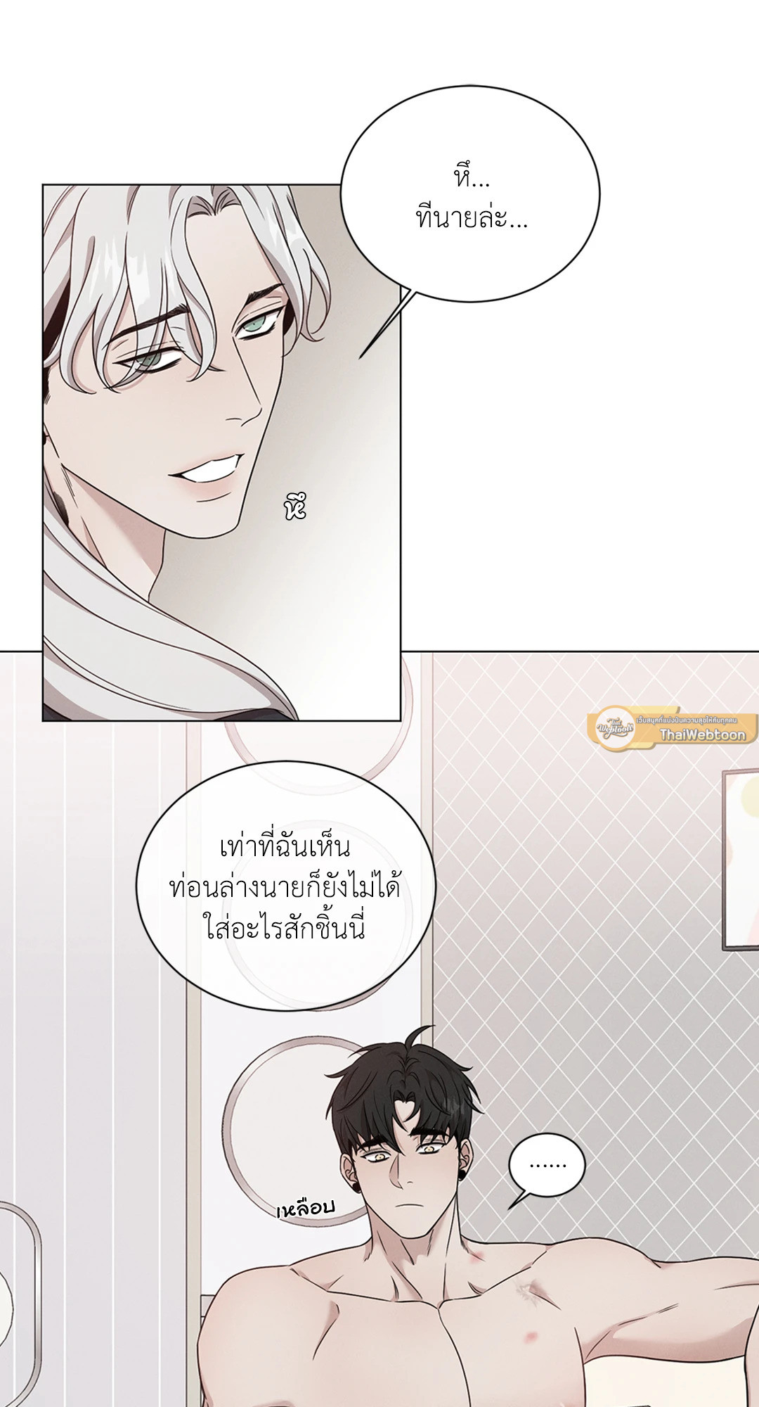 หน้า 51