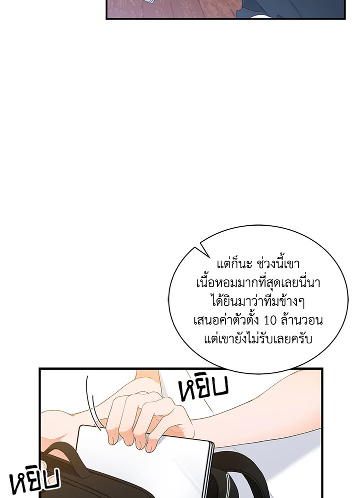 หน้า 56