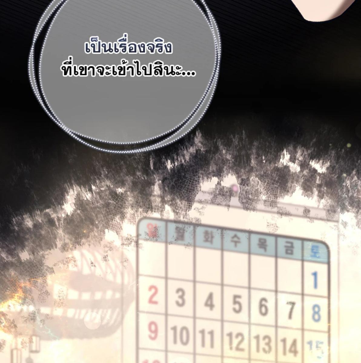 หน้า 122