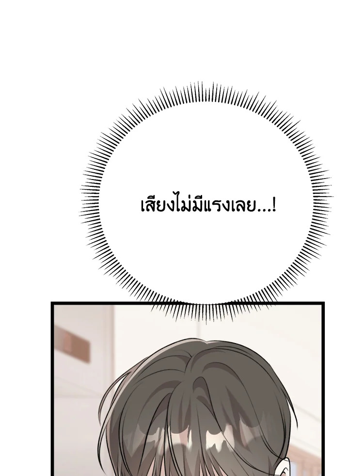 หน้า 124