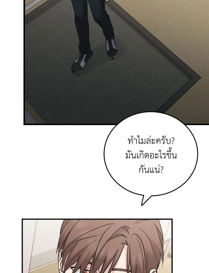 หน้า 98