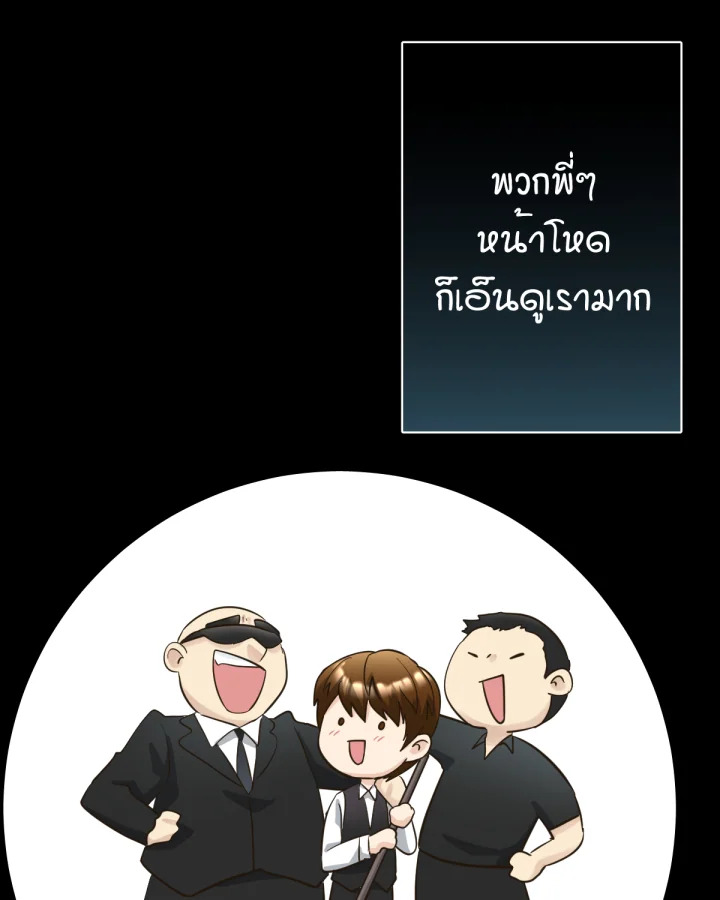 หน้า 95