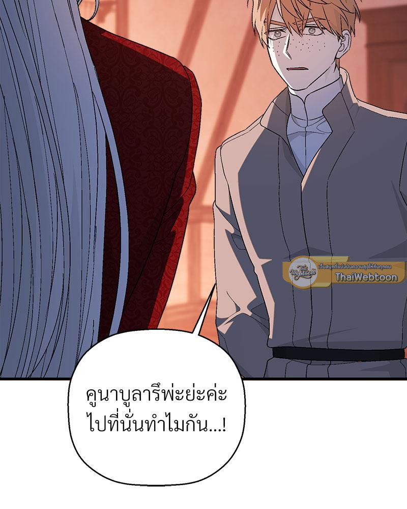 หน้า 145