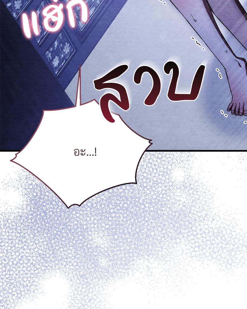 หน้า 99