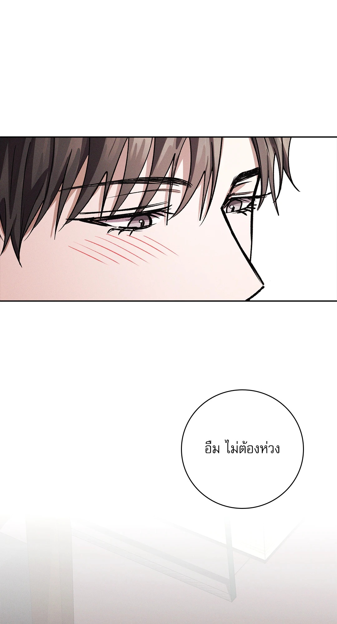 หน้า 86