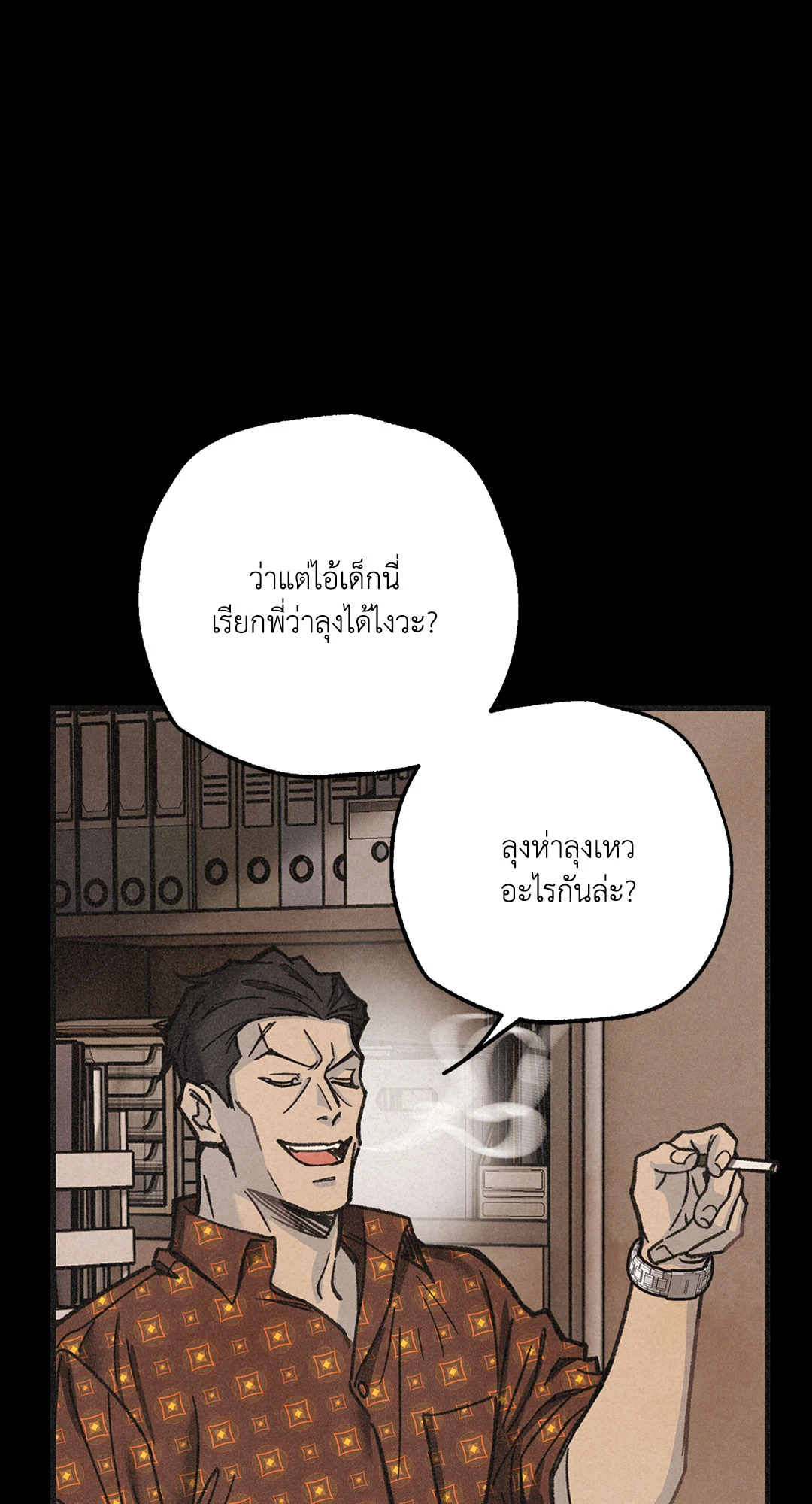 หน้า 88
