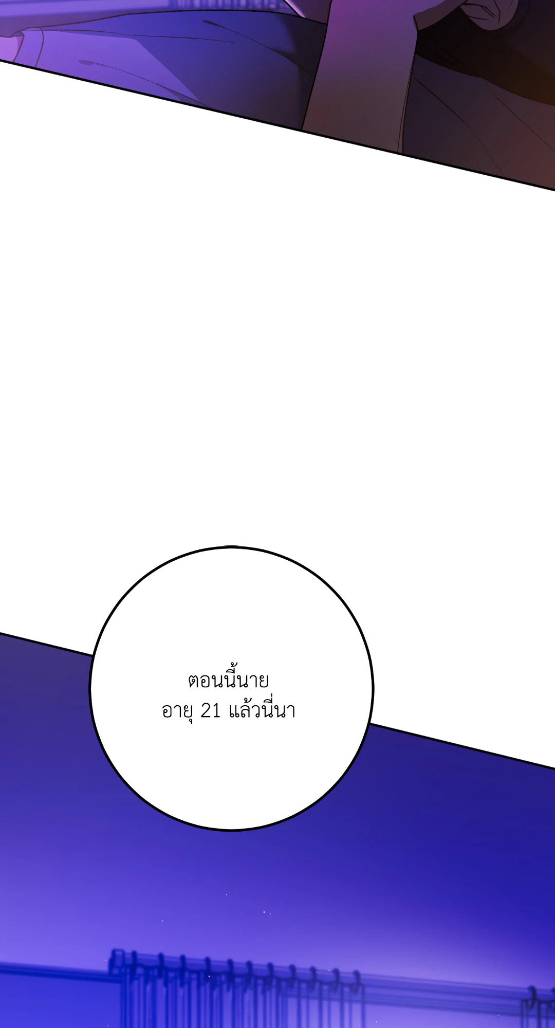 หน้า 59