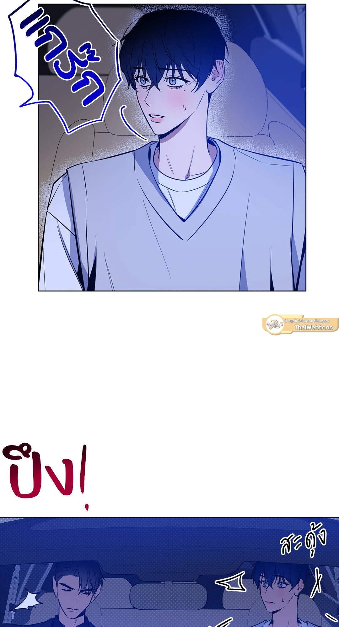 หน้า 53