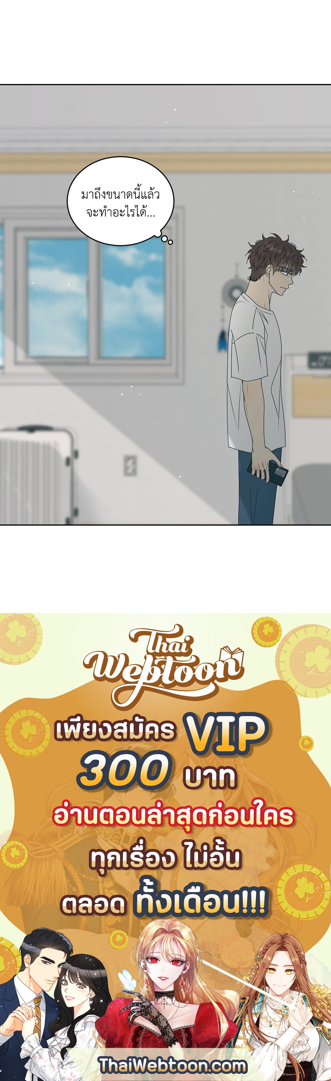 หน้า 53