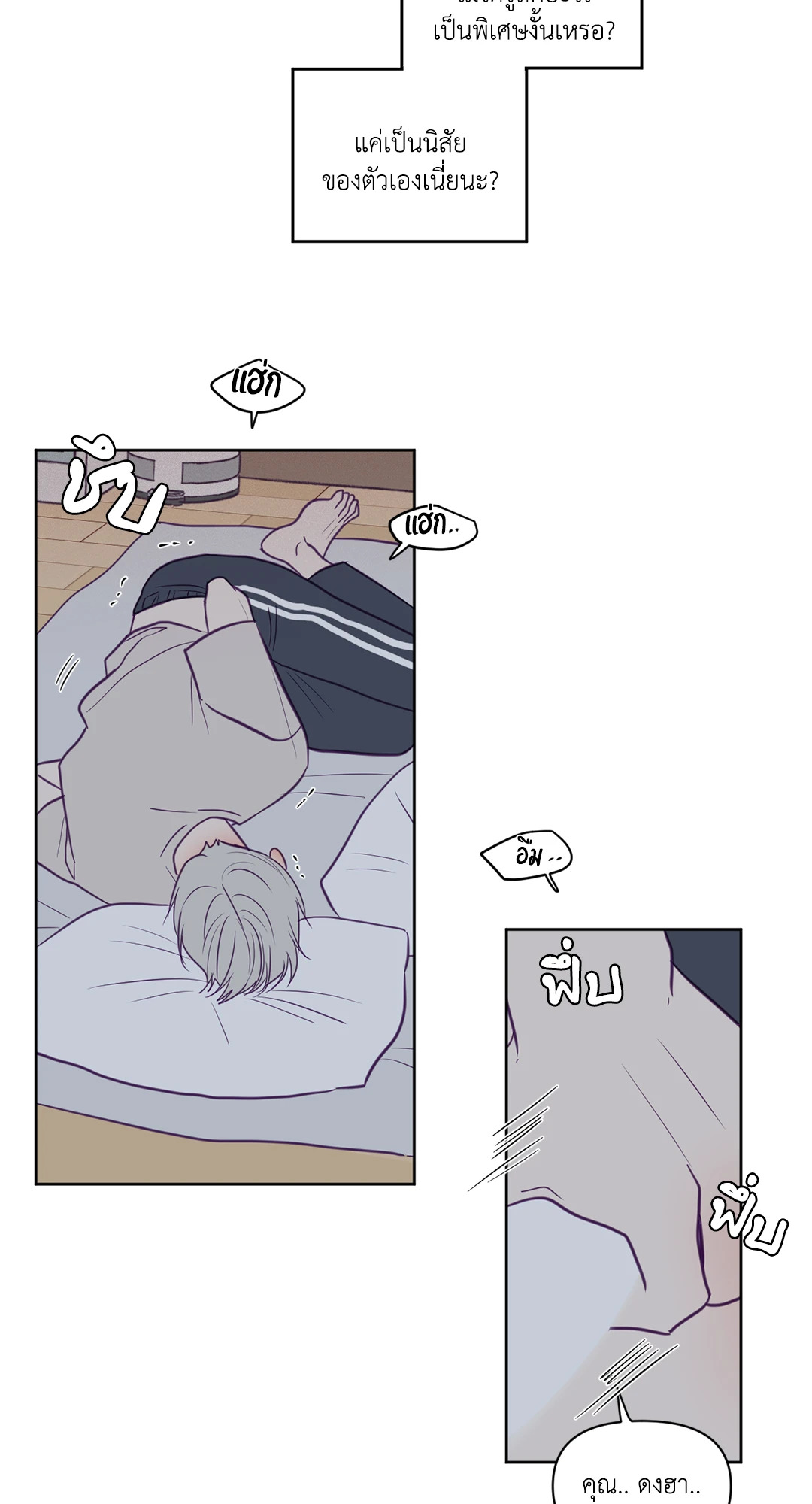 หน้า 30