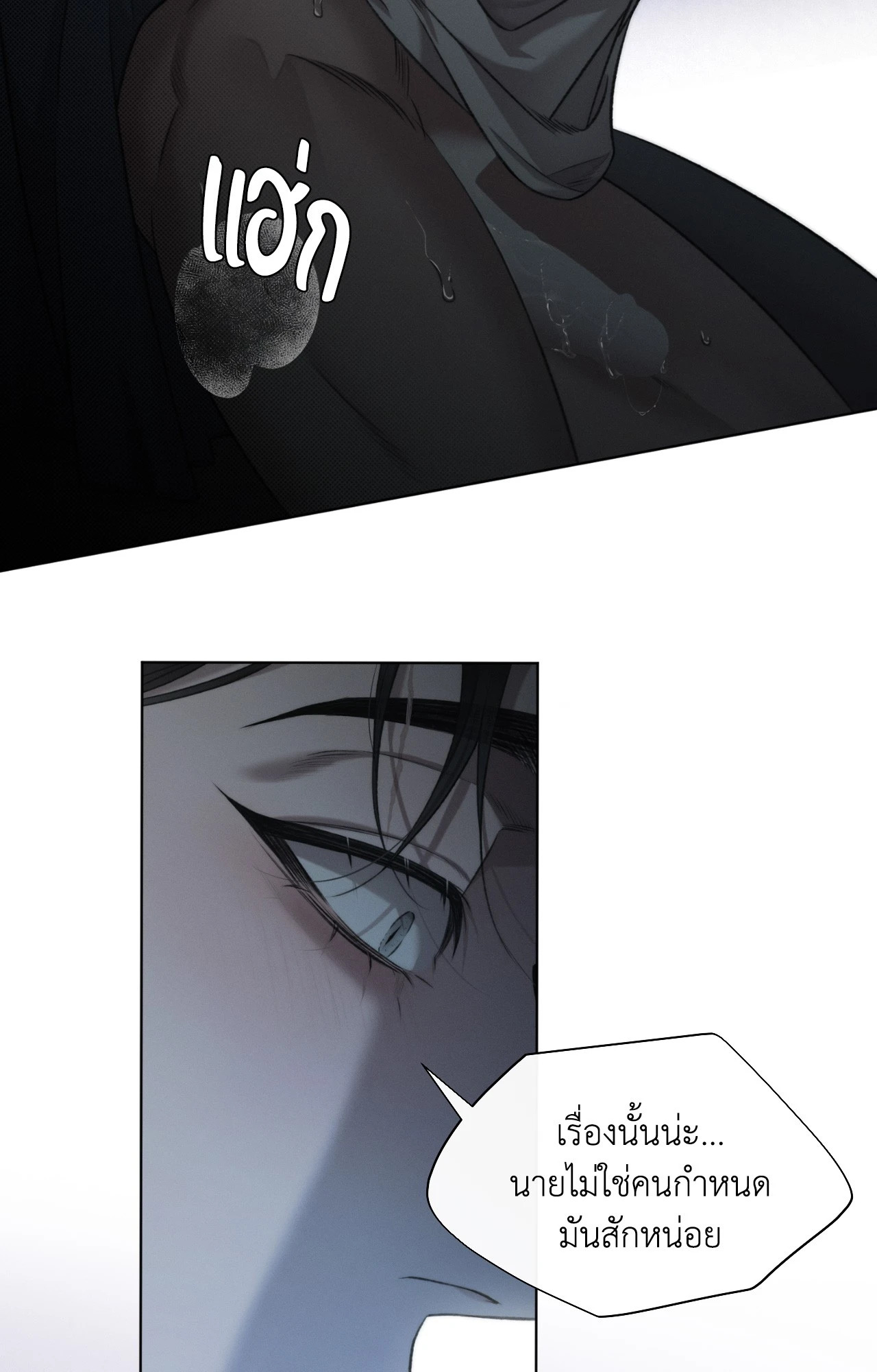 หน้า 63