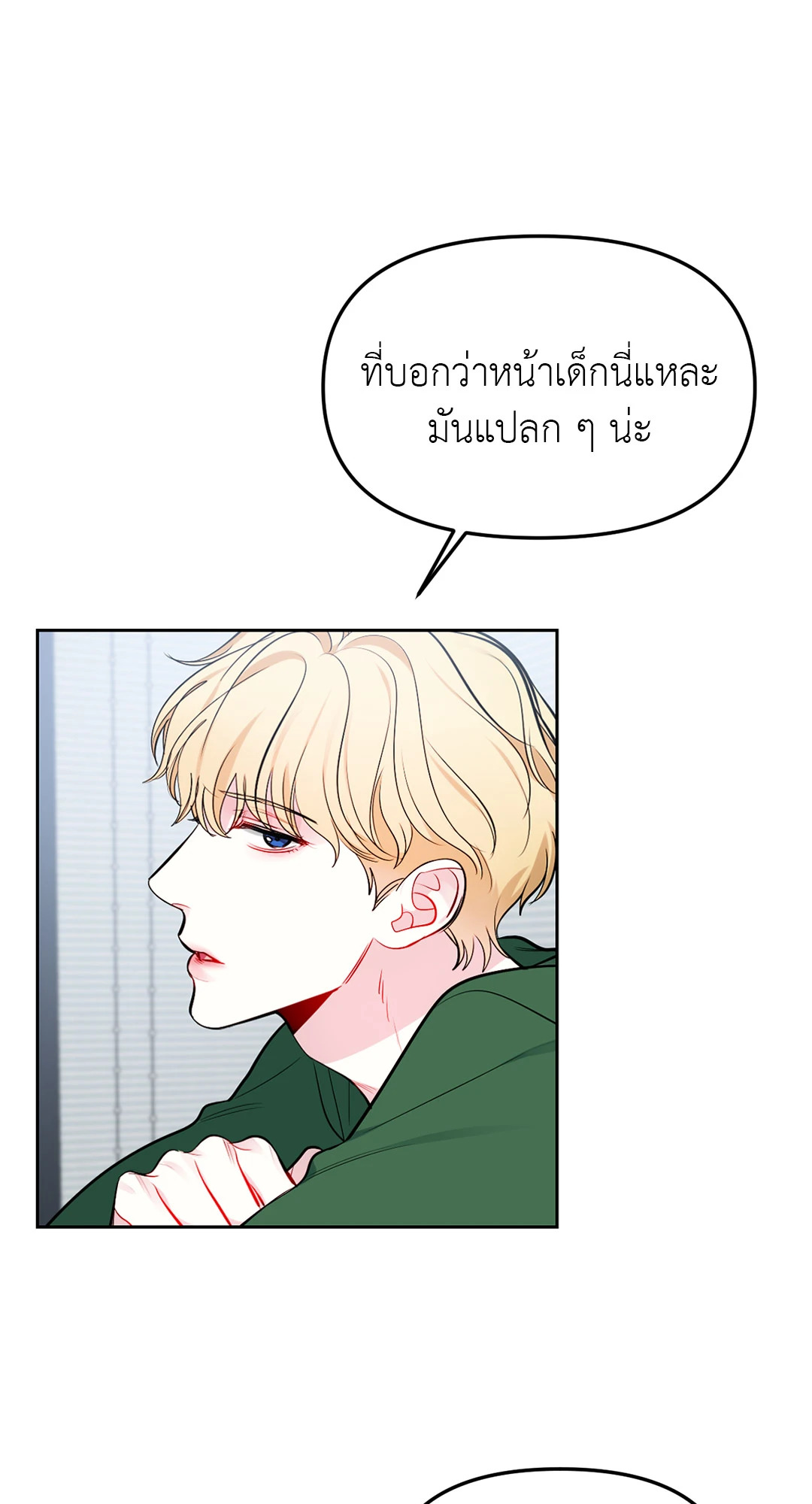 หน้า 58