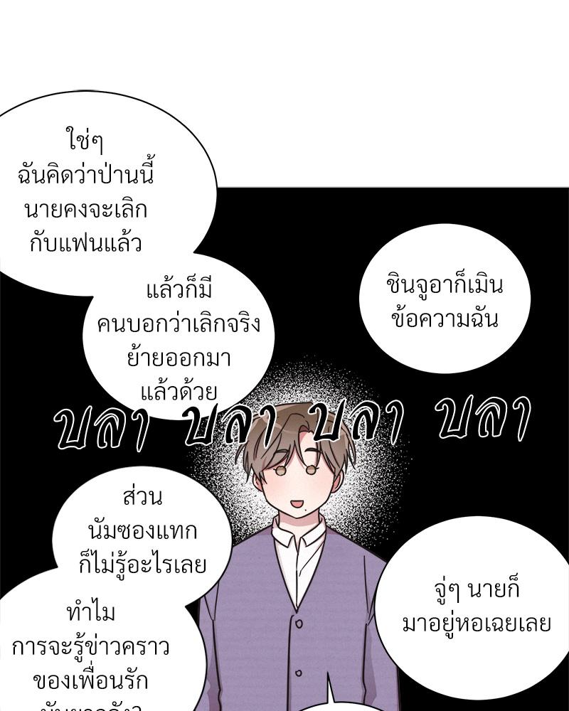 หน้า 73