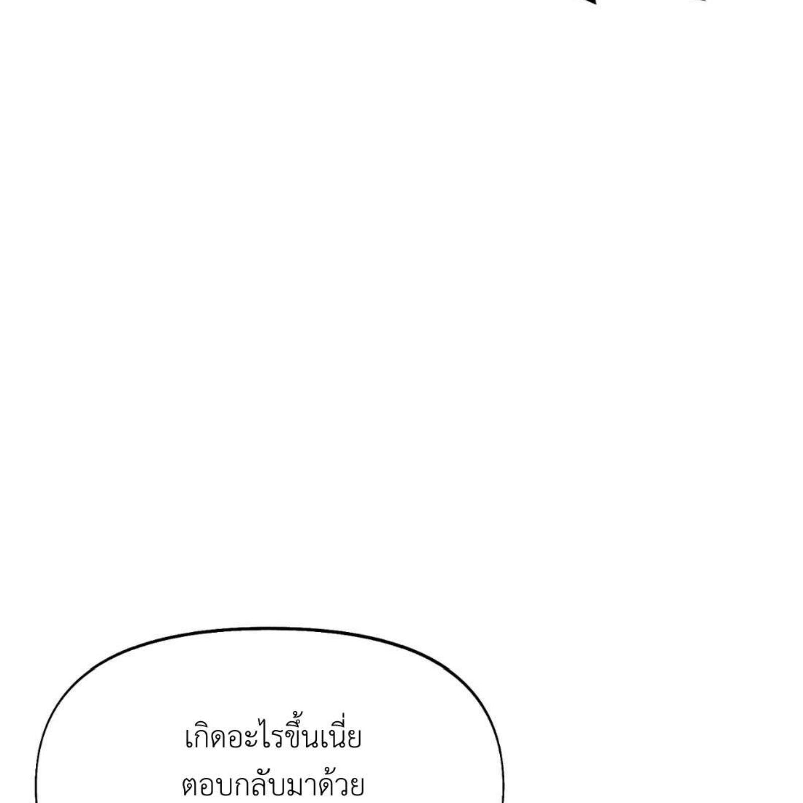 หน้า 117