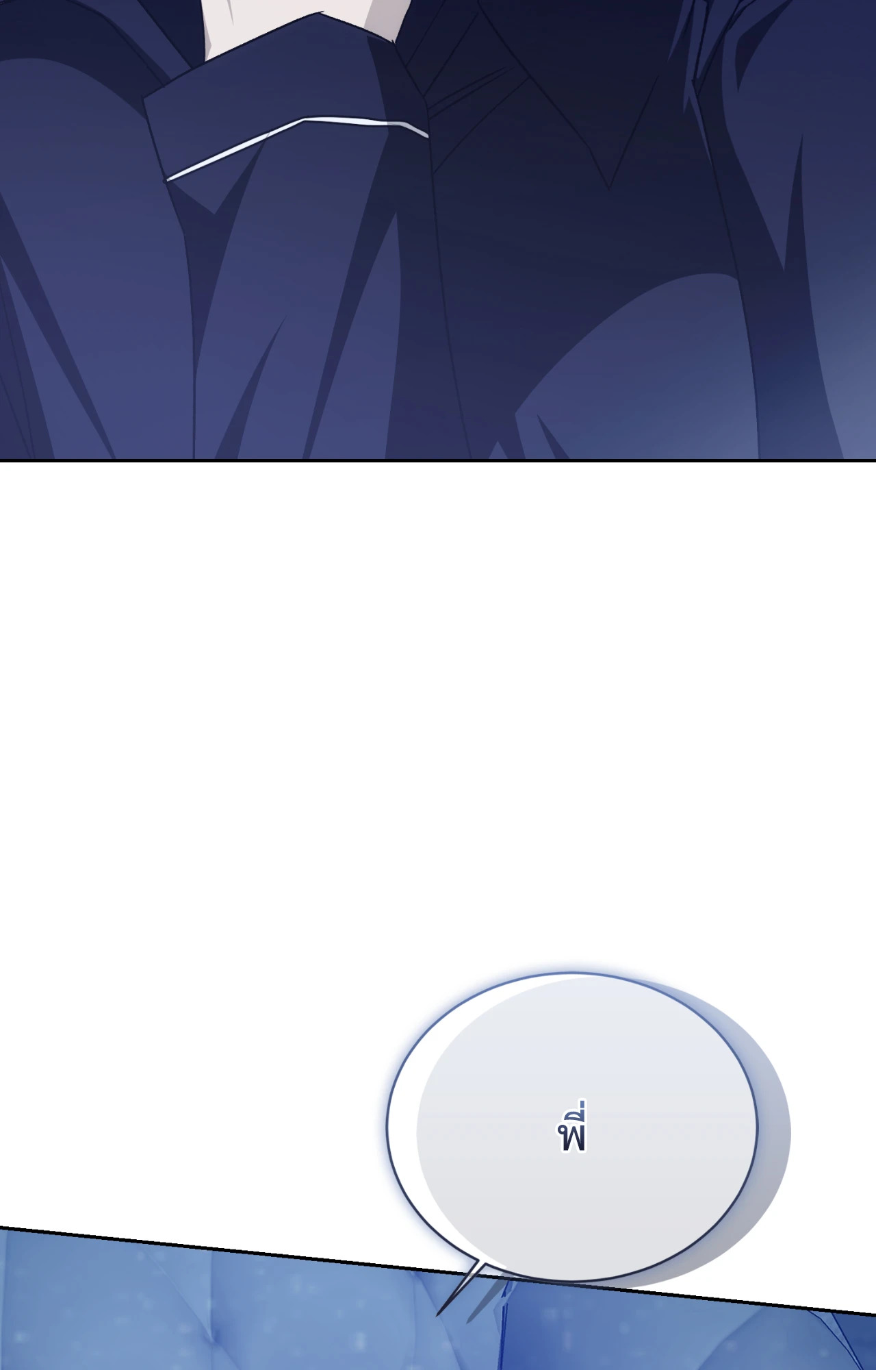 หน้า 110