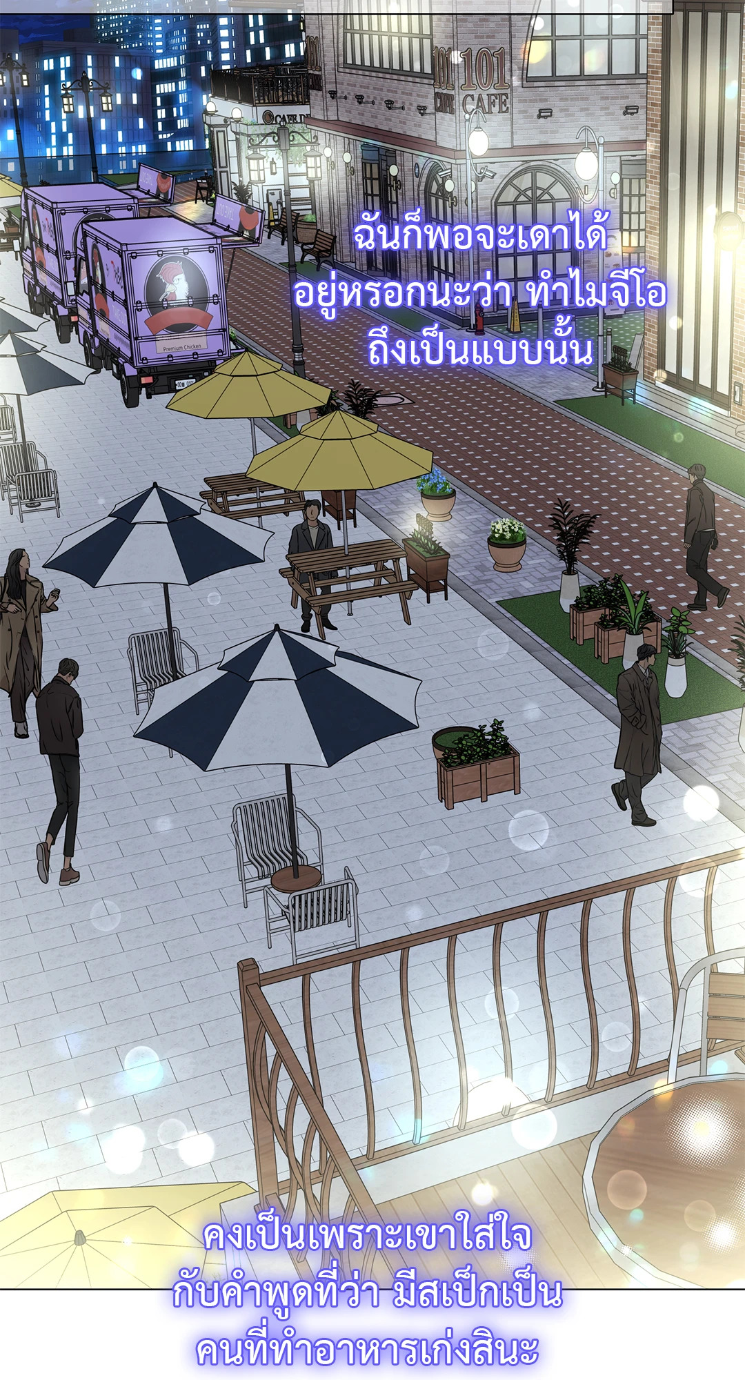 หน้า 67