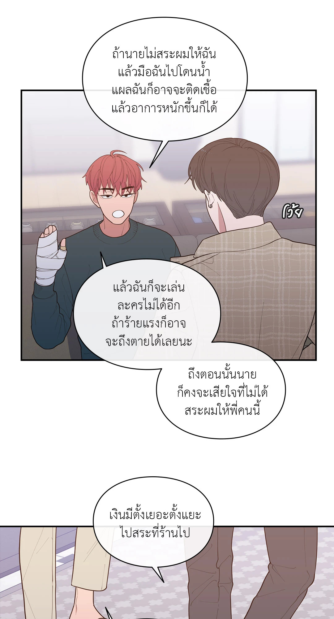 หน้า 46