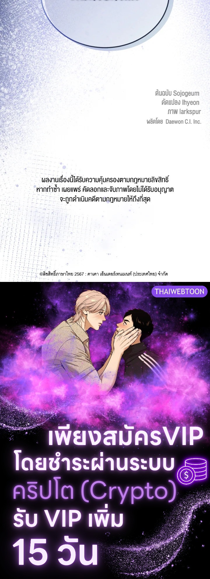 หน้า 129