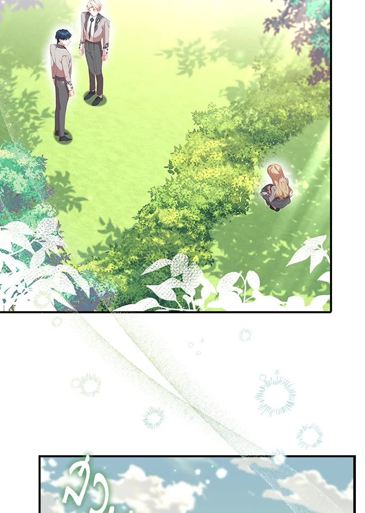 องค์หญิงคนสุดท้องแห่งไฮพีเรียน | The Youngest Princess ตอนที่ 142 - รูปที่ 2