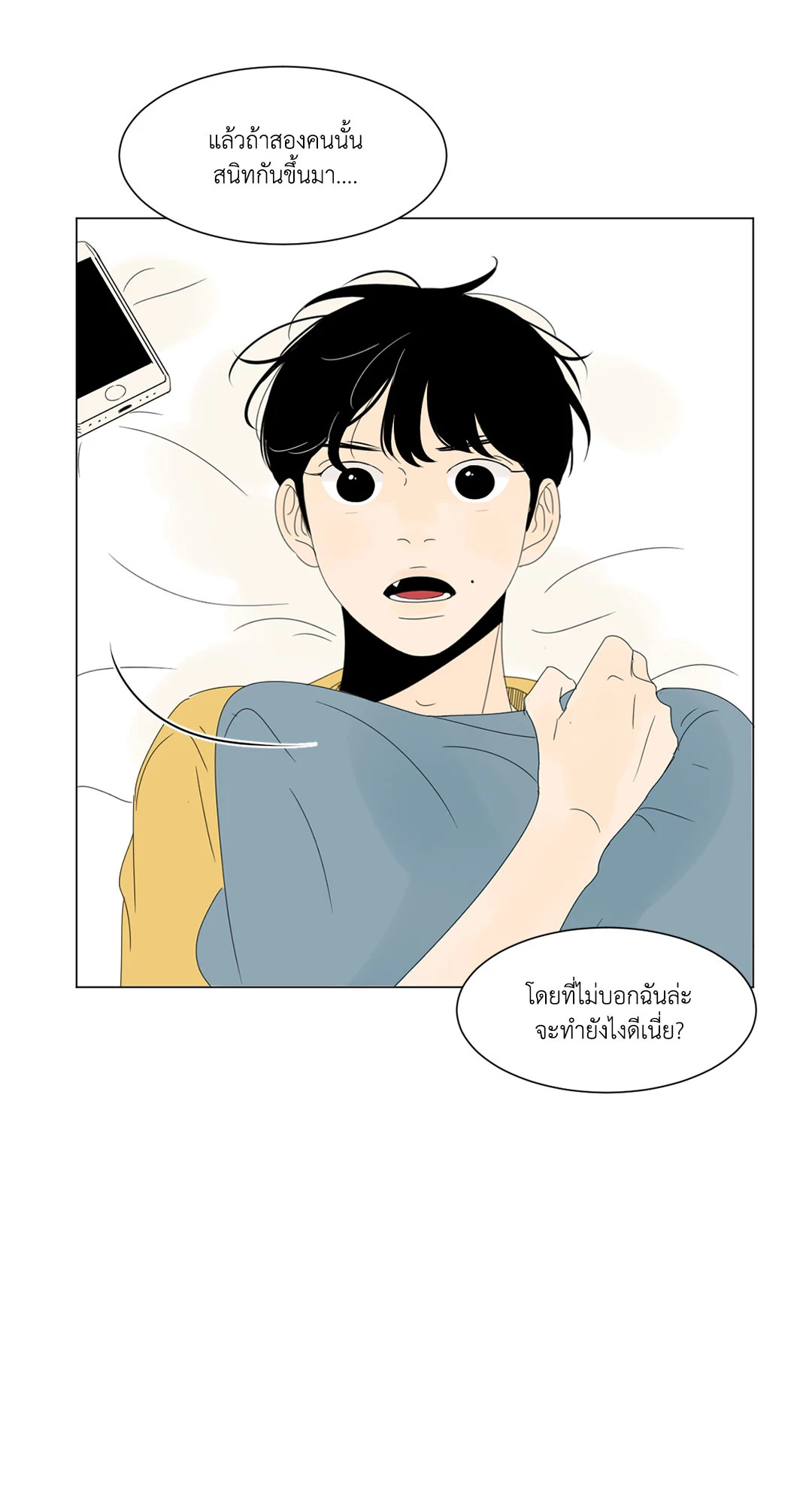 หน้า 47