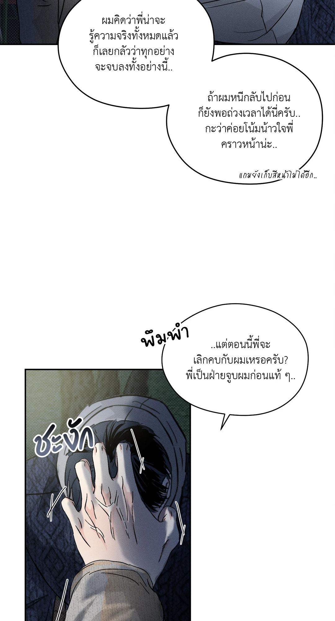 หน้า 62