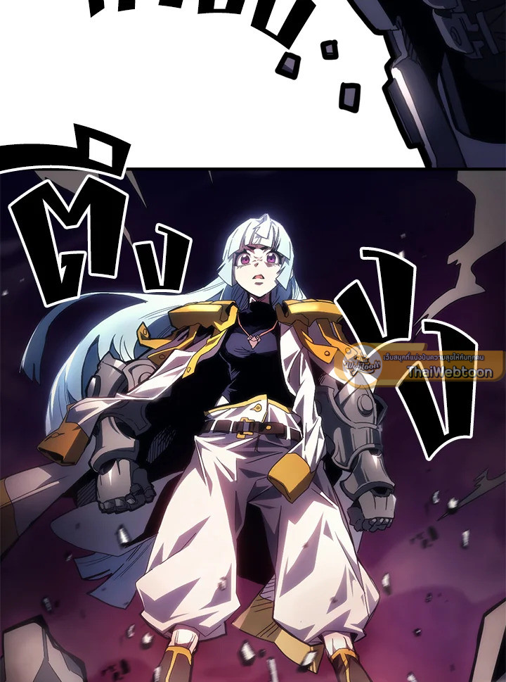 ทำตัวให้สมกับเป็นมอนสเตอร์บอสหน่อยสิ คุณสวอลโลว์! ตอนที่ 62 - รูปที่ 2