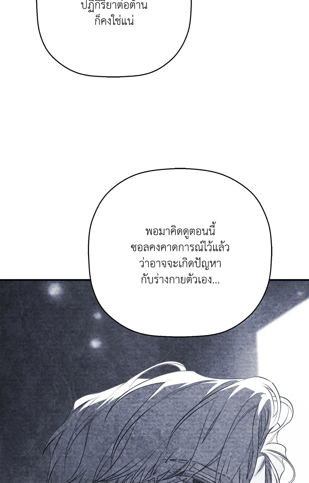 หน้า 90