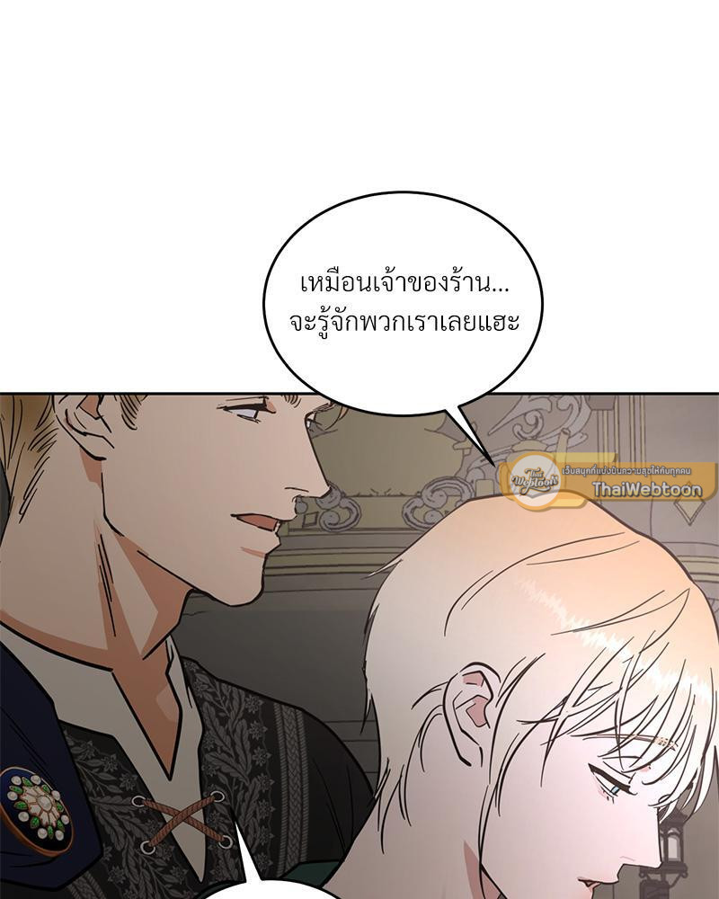 หน้า 61