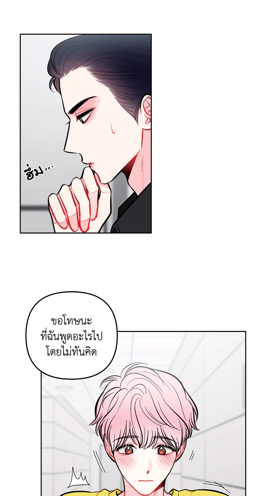 หน้า 21