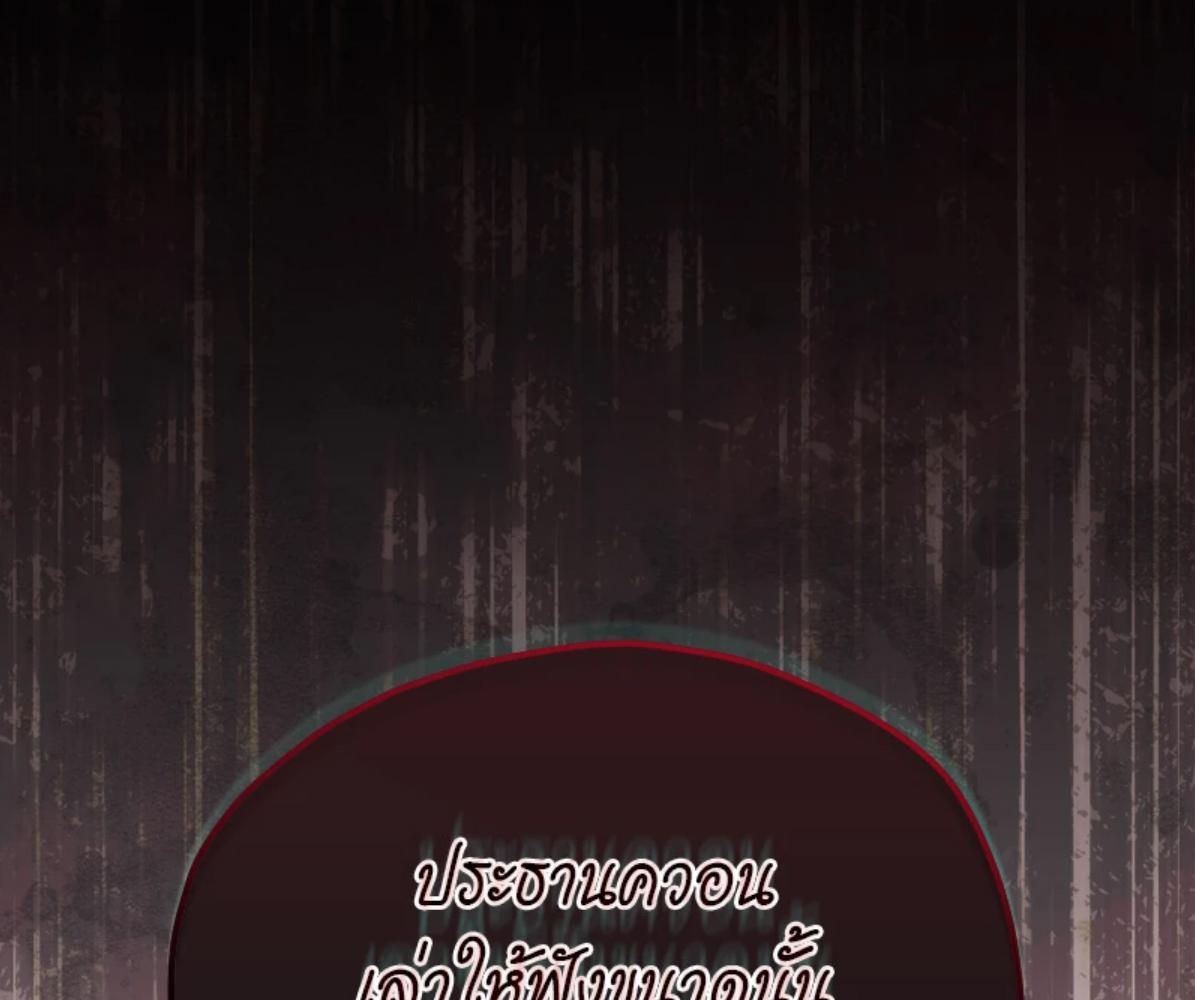 หน้า 139